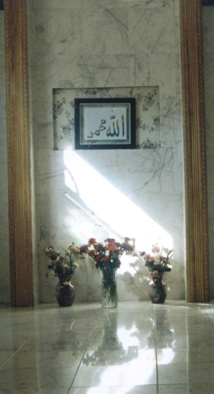 Baitun Noor Holy Khanqah Interior
